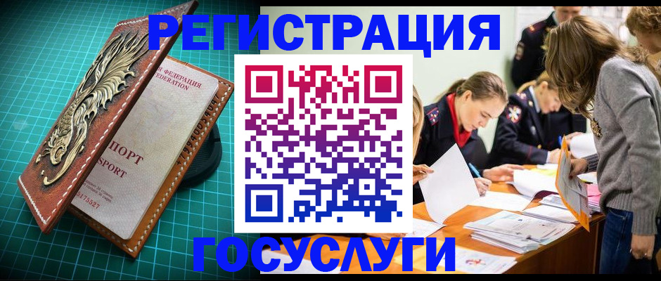 где прописаться в Тогучине