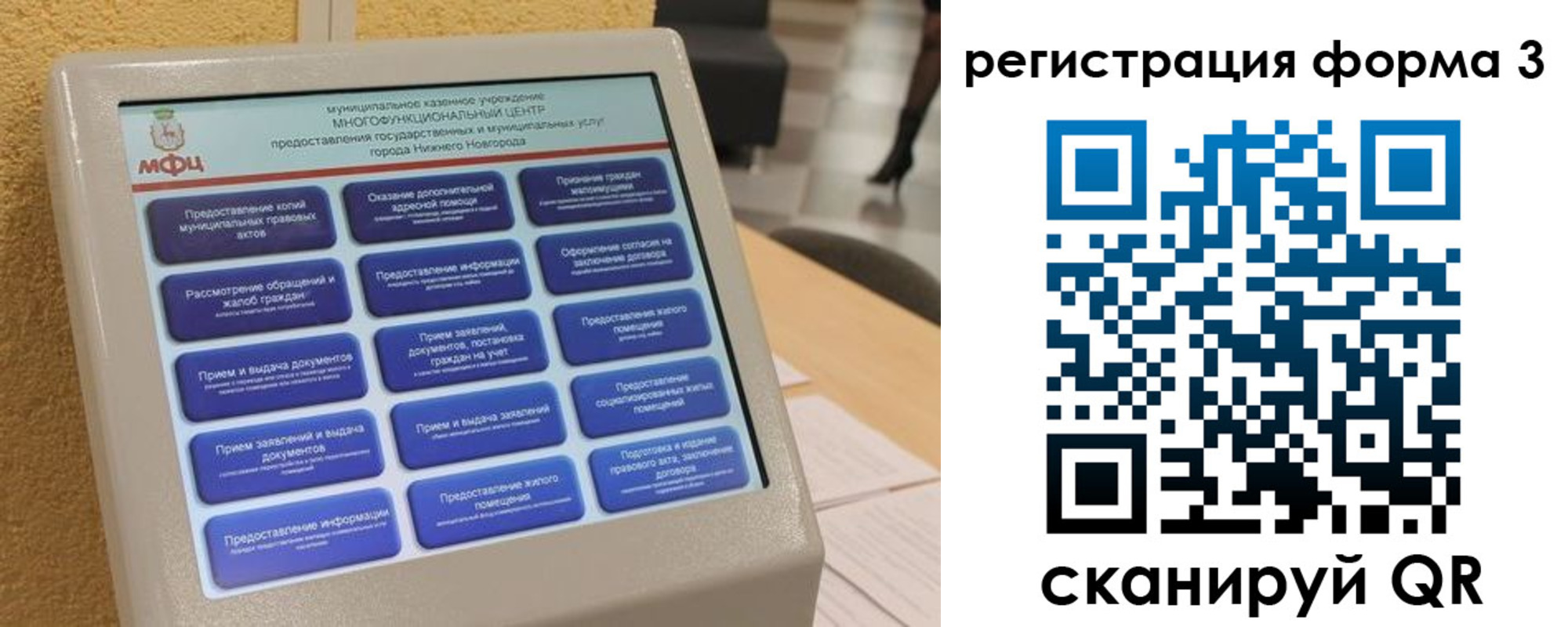 прописка поиск в Тогучине