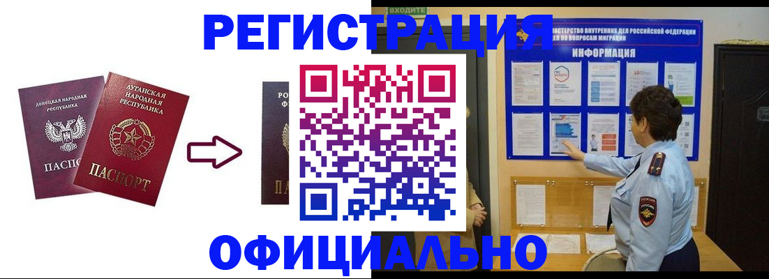 где прописаться в Тогучине